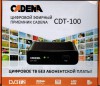 Приставка DVB-T2 Cadena CDT-100 (ресивер для цифрового ТВ) - Телепорт-Е