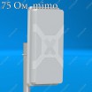 Антенна 4G(LTE) Nitsa-5F MIMO 2x2 - Телепорт-Е